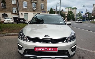 KIA Rio IV, 2019 год, 1 550 000 рублей, 1 фотография