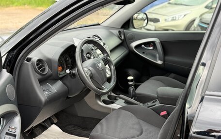 Toyota RAV4, 2012 год, 1 050 000 рублей, 7 фотография