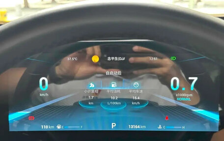 Chery Tiggo 8 Pro, 2021 год, 1 590 000 рублей, 20 фотография