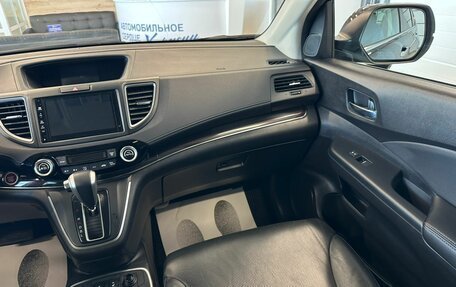 Honda CR-V IV, 2016 год, 2 649 999 рублей, 15 фотография