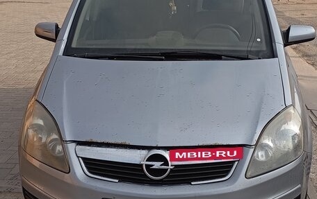 Opel Zafira B, 2006 год, 475 000 рублей, 9 фотография