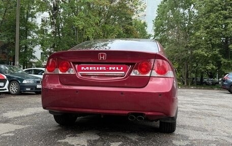 Honda Civic VIII, 2007 год, 579 000 рублей, 4 фотография