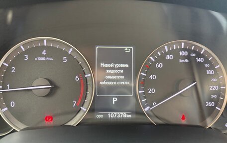 Lexus RX IV рестайлинг, 2019 год, 5 000 000 рублей, 8 фотография