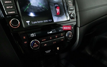 Nissan Qashqai, 2021 год, 2 219 898 рублей, 19 фотография