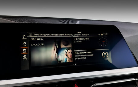BMW 4 серия, 2020 год, 4 299 000 рублей, 27 фотография