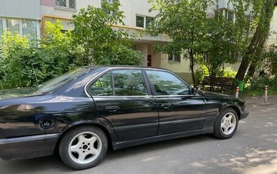 BMW 5 серия, 1993 год, 205 000 рублей, 1 фотография