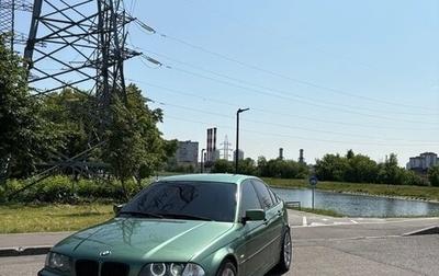 BMW 3 серия, 1999 год, 420 000 рублей, 1 фотография
