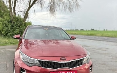 KIA Optima IV, 2017 год, 1 850 000 рублей, 1 фотография