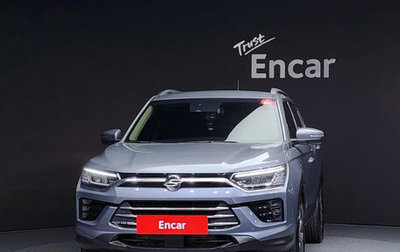 SsangYong Korando, 2022 год, 1 505 000 рублей, 1 фотография