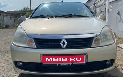 Renault Symbol, 2008 год, 505 000 рублей, 1 фотография