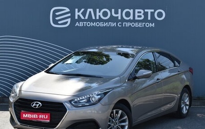 Hyundai i40 I рестайлинг, 2015 год, 1 350 000 рублей, 1 фотография