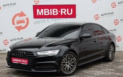 Audi A6, 2017 год, 2 585 000 рублей, 1 фотография