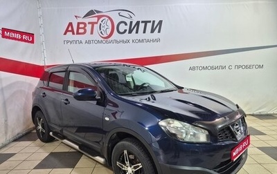 Nissan Qashqai, 2010 год, 1 079 000 рублей, 1 фотография