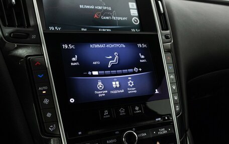 Infiniti Q50 I рестайлинг, 2014 год, 1 798 989 рублей, 18 фотография