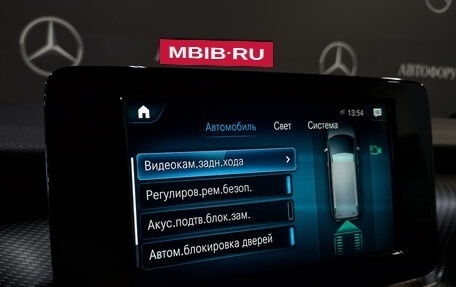 Mercedes-Benz V-Класс, 2020 год, 5 995 000 рублей, 26 фотография