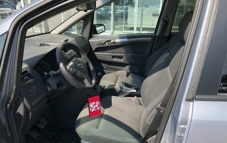 Opel Zafira B, 2007 год, 629 000 рублей, 9 фотография