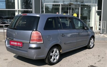 Opel Zafira B, 2007 год, 629 000 рублей, 5 фотография