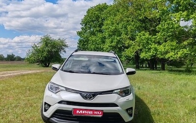 Toyota RAV4, 2016 год, 2 100 000 рублей, 1 фотография