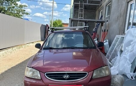 Hyundai Accent II, 2006 год, 285 000 рублей, 1 фотография