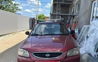 Hyundai Accent II, 2006 год, 285 000 рублей, 1 фотография