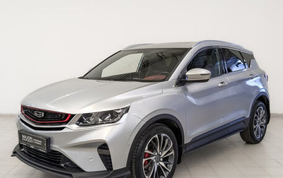 Geely Coolray I, 2021 год, 1 550 000 рублей, 1 фотография