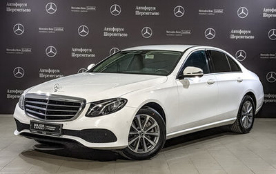 Mercedes-Benz E-Класс, 2019 год, 3 050 000 рублей, 1 фотография