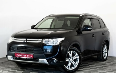 Mitsubishi Outlander III рестайлинг 3, 2014 год, 1 199 000 рублей, 1 фотография