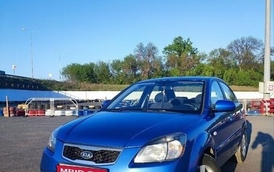 KIA Rio II, 2010 год, 800 000 рублей, 1 фотография