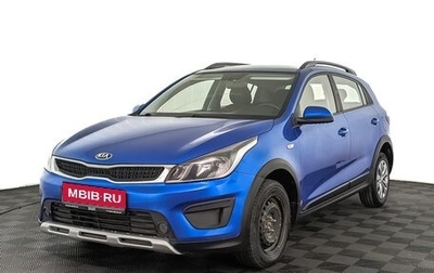 KIA Rio IV, 2020 год, 995 000 рублей, 1 фотография