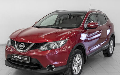 Nissan Qashqai, 2014 год, 1 395 000 рублей, 1 фотография