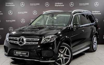 Mercedes-Benz GLS, 2016 год, 3 580 000 рублей, 1 фотография