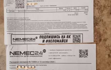 Audi A4, 2008 год, 1 100 000 рублей, 15 фотография