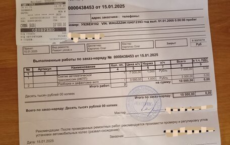 Audi A4, 2008 год, 1 100 000 рублей, 14 фотография