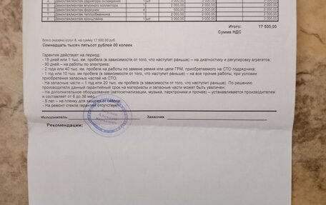 Audi A4, 2008 год, 1 100 000 рублей, 19 фотография