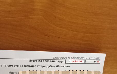 Audi A4, 2008 год, 1 100 000 рублей, 20 фотография