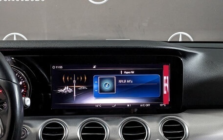Mercedes-Benz E-Класс, 2019 год, 3 050 000 рублей, 17 фотография