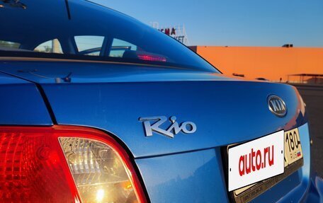 KIA Rio II, 2010 год, 800 000 рублей, 7 фотография