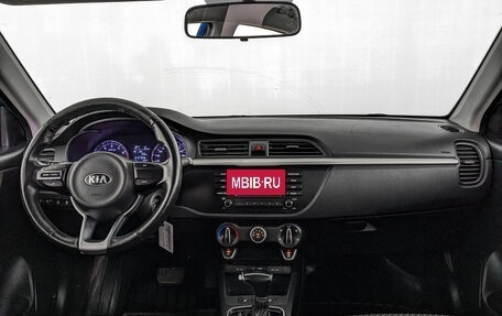 KIA Rio IV, 2020 год, 995 000 рублей, 13 фотография