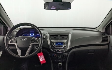 Hyundai Solaris II рестайлинг, 2015 год, 1 020 000 рублей, 13 фотография