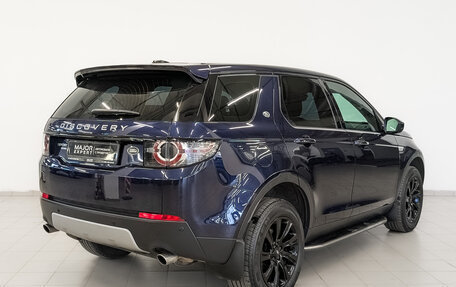 Land Rover Discovery Sport I рестайлинг, 2015 год, 1 990 000 рублей, 5 фотография