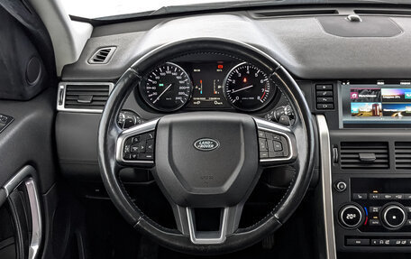 Land Rover Discovery Sport I рестайлинг, 2015 год, 1 990 000 рублей, 21 фотография