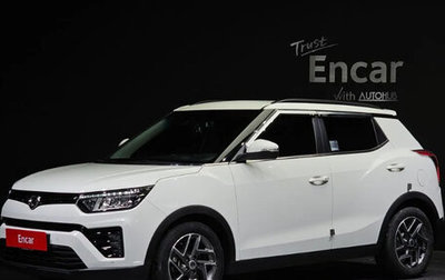 SsangYong Tivoli, 2022 год, 1 260 000 рублей, 1 фотография