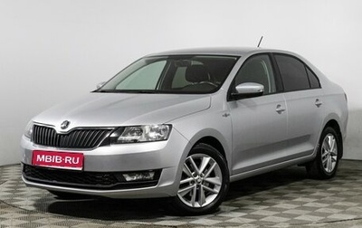 Skoda Rapid I, 2018 год, 1 389 898 рублей, 1 фотография