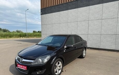 Opel Astra H, 2008 год, 499 999 рублей, 1 фотография