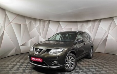 Nissan X-Trail, 2016 год, 1 575 000 рублей, 1 фотография
