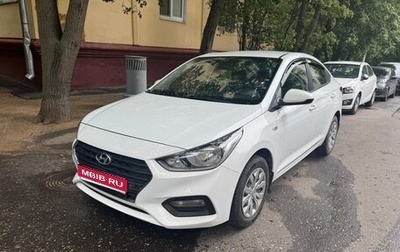 Hyundai Solaris II рестайлинг, 2018 год, 1 300 000 рублей, 1 фотография
