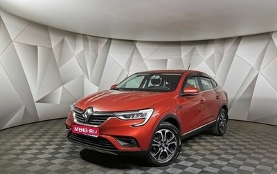 Renault Arkana I, 2019 год, 1 725 000 рублей, 1 фотография