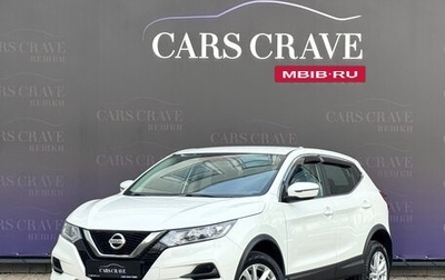 Nissan Qashqai, 2022 год, 2 250 000 рублей, 1 фотография