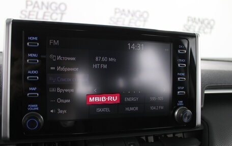 Toyota RAV4, 2021 год, 2 811 000 рублей, 15 фотография