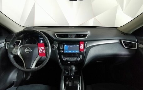 Nissan X-Trail, 2016 год, 1 575 000 рублей, 10 фотография
